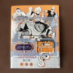 2026年最新】バクテリアンの人気アイテム - メルカリ