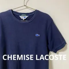 稀少【CHEMISE LACOSTE】青ワニ 鹿の子Tシャツ メンズ3（S-M）のサムネイル