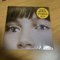 2026年最新】Tomoo two moonの人気アイテム - メルカリ