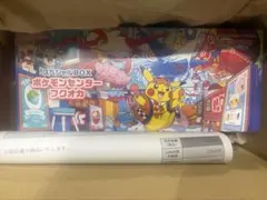 ポケモンセンター スペシャルBOX フクオカ
