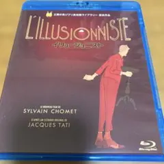 2026年最新】ジャック・タチの世界の人気アイテム - メルカリ