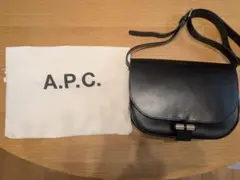 APC ショルダーバッグ 保存袋付き 2026年最新】APC保存袋の人気アイテム - メルカリ