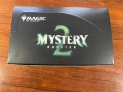 ミステリーブースター2 英語版 未開封BOX MTG Mystery Booster 2 Box 未開封（24パック入り） Amazon.com: Magic