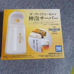 2026年最新】神泡サーバーsupremeの人気アイテム - メルカリ