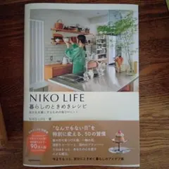 Item thumbnail for item bca2522f-1195-4d66-a888-2787228e1b97