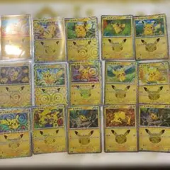 ピカチュウVシリーズ 9枚まとめセット - メルカリ