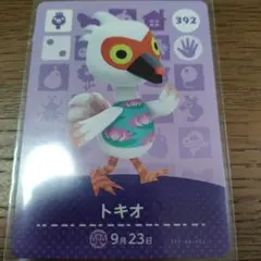 あつまれどうぶつの森　amiiboカード　トキオ