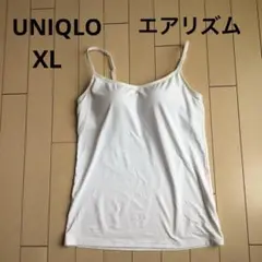 UNIQLO ブラトップ　キャミソール　白　XL