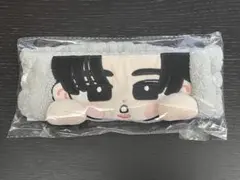 新品未開封 SnowMan 目黒蓮 すのチル ぶら下がらないシリーズ ヘアバンド