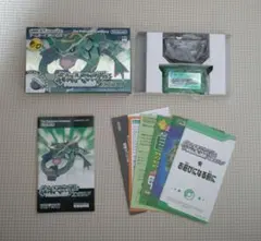 【割と美品】GBAソフト ポケットモンスター エメラルド ※箱説付き