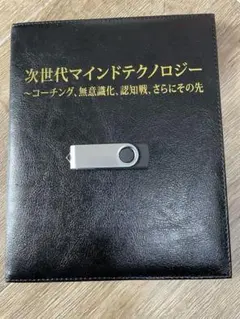 2026年最新】苫米地英人の人気アイテム - メルカリ