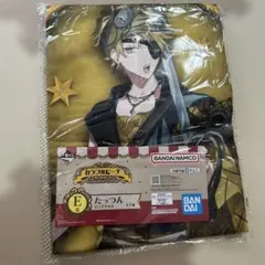 カラフルピーチ　一番くじ　たっつん　ビックタオル