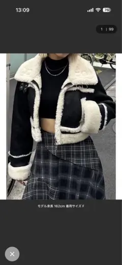 EMODA ショートフェイクムートンブルゾン