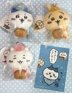 2025年最新】ちいかわマーケット 働くスタッフさんマスコットの人気