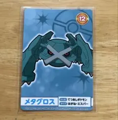 ポケモン メタグロス メタング ダンバル カード