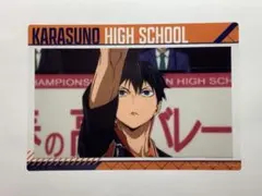 ハイキュー!! 影山飛雄 クリアビジュアルポスター