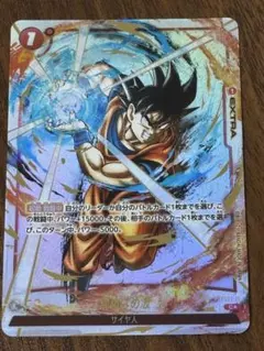 2026年最新】墨絵 フュージョンワールドの人気アイテム - メルカリ