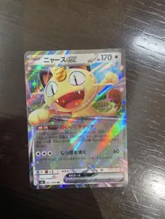 Item thumbnail for item 1e5e11c8-9c9d-4ec2-ac42-43f82ba29922