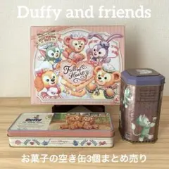 【匿名配送】 ディズニーシー　ダッフィー&フレンズ　お菓子の空き缶　3個まとめ