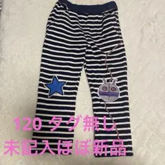 だだんだんズボン値下げ1900円