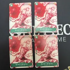 ワンピースカード ルフィ プロモ FILM RED 4 枚