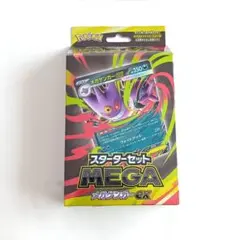 ポケカ メガゲンガーex スターターセット 未開封