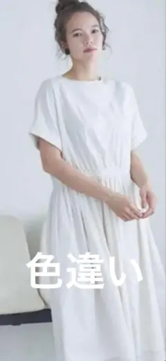 ★ピュアルセシン　ワンピース　アイボリーのサムネイル