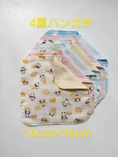 かっちゃん様 リクエスト 2点 まとめ商品