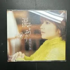 Item thumbnail for item 16da9b81-6d5b-4db6-9193-75a056572ff6