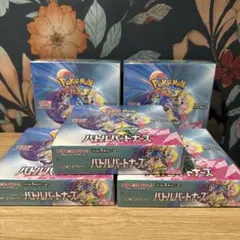 ポケモンカードゲーム バトルパートナーズ　新品未開封　シュリンク付き　5BOX
