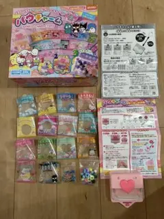 Item thumbnail for item f1b2e8e9-1fed-4f38-818c-54df589739e8