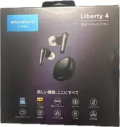 新品未開封品 ANKER Soundcore Liberty 4 NC ブラック - メルカリ