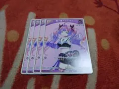 yuuki2005813様 リクエスト 4点 まとめ商品