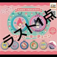【美品‼️】サンリオキャラクター レトロラバーキーチェーン マイメロディver.のサムネイル