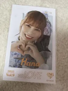 Item thumbnail for item 32cb07dc-f7e6-4857-a90c-3419336bb9df