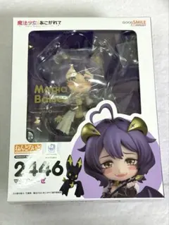 2026年最新】マジアベーゼ ねんどろいどの人気アイテム - メルカリ