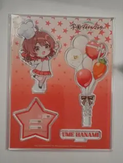 学マス 学園アイドルマスター ふるさとアイドル便 花海 佑芽 アクリルスタンド