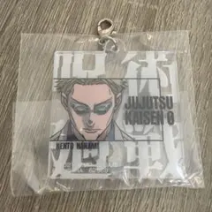 一番くじ 呪術廻戦0 -1224- G賞 アクリルチャーム 七海建人