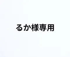 【 即購入◎・匿名配送 】いれいす りうら Promise いれいす りうら アクスタ promise - メルカリ
