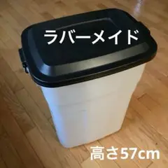 〈ラバーメイド〉コンテナ　特大　グレー