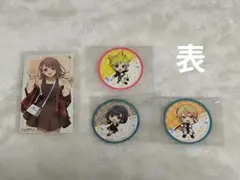 プロセカスシローコラボ まとめ売り