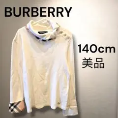 Item thumbnail for item a1e6990d-fa92-49f4-8379-0e51755167d3