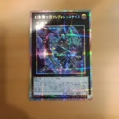 盟約の契約神ミトラ 銀箔シークレット1枚 バトスピ 盟約の契約神ミトラ シークレット - メルカリ