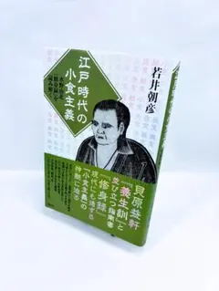 2026年最新】水野南北の人気アイテム - メルカリ