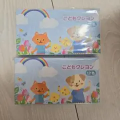 Item thumbnail for item f399480a-108f-4dc0-8ae1-74c04e6d72eb