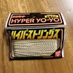 TXXXXi様 リクエスト 2点 まとめ商品