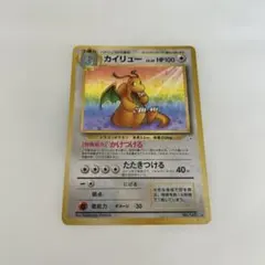 2026年最新】旧ポケモンカード カイリューの人気アイテム - メルカリ