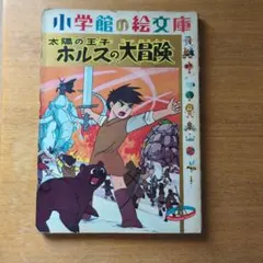 紙の上の魔法使い 水葬銀貨のイストリア サウンドトラック - メルカリ