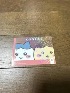 ちいかわキラキラクリアカード No. 26　ハチワレ＆くりまんじゅう