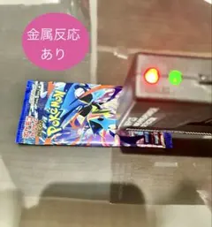 ポケモンカードゲーム メガドリームex ニンジャスピナー 空箱 - メルカリ